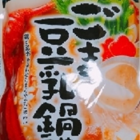 市販アレンジ ピリ辛 ごま豆乳鍋 レシピ 作り方 By さぼん 楽天レシピ 市販アレンジ ピリ辛 ごま豆乳鍋 レシピ 作り方 By さぼん 楽天レシピ